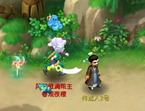 梦幻西游帮战轮空怎么玩2