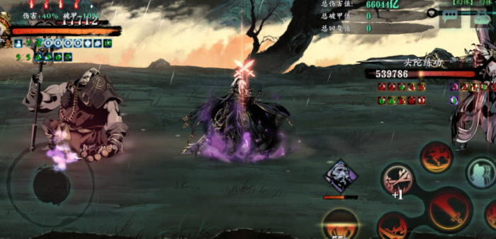 影之刃3绝影黑魔伤怎么做2