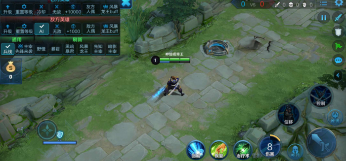 王者荣耀宫本武藏打野铭文出装怎么搭配3