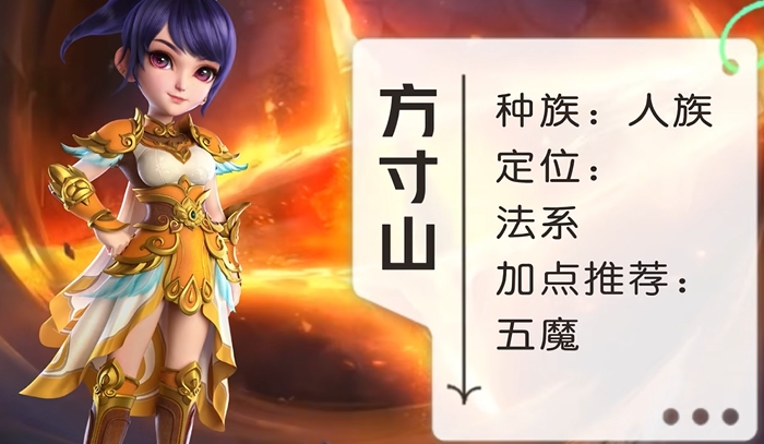 梦幻西游飞升后什么门派1