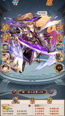 少年三国志吴国如何玩1