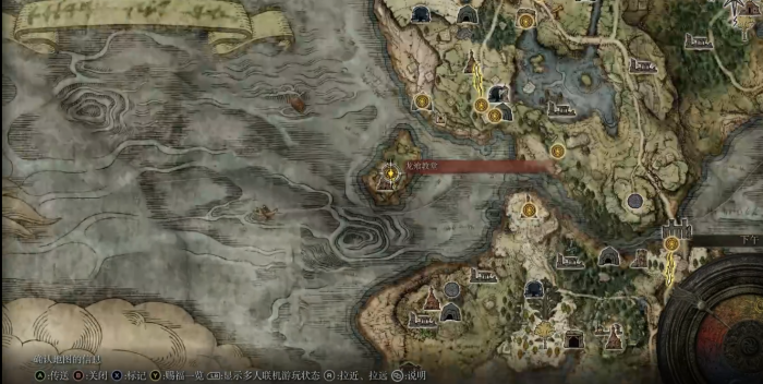 艾尔登法环野兽肝哪里买2