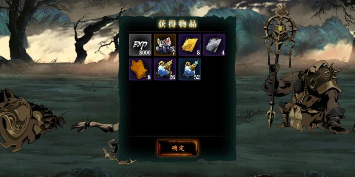 影之刃3锻造背包如何开启3