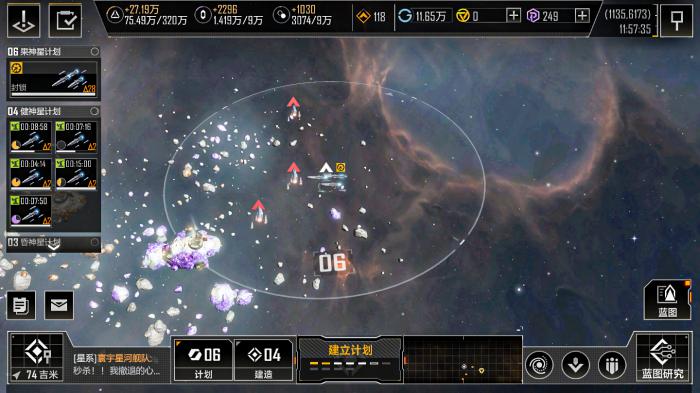 无尽的拉格朗日封锁是干什么的3