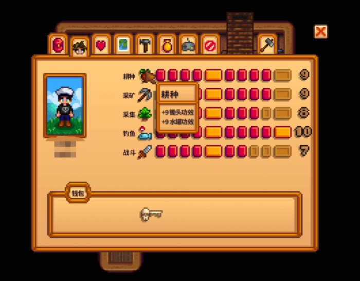 星露谷物语收益最高的作物是什么3