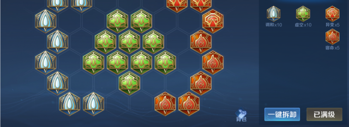 王者荣耀影对抗路打法怎么出装3