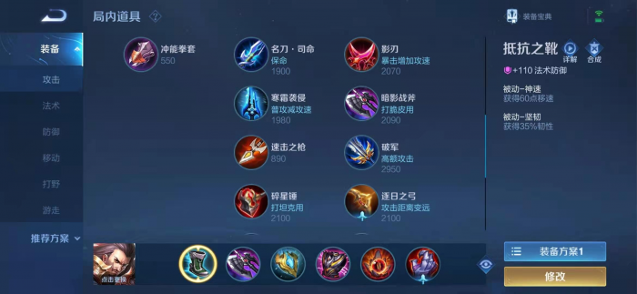 王者荣耀封神边路曹操出装怎么搭配1