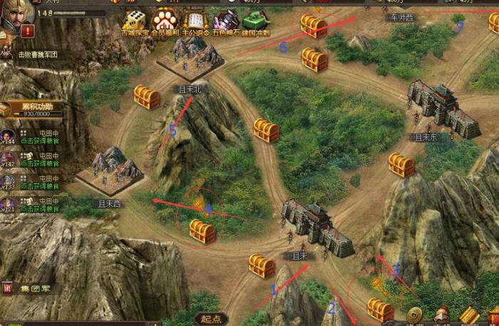 攻城掠地鲮鲤碎片哪里打2