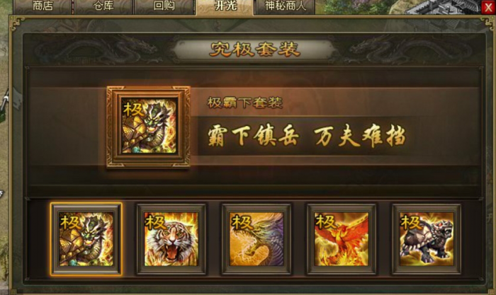 攻城掠地鲮鲤碎片哪里打3