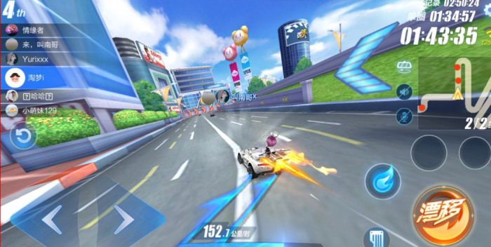 qq飞车排位拉力赛在哪里3