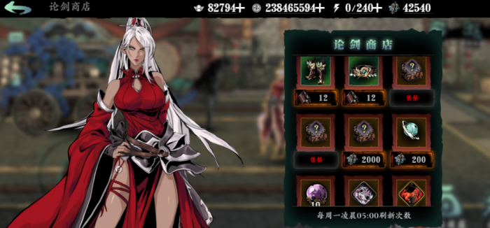 影之刃三侠义之心怎么获得1