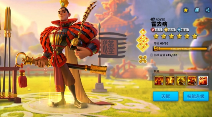 万国觉醒如何刷等级3