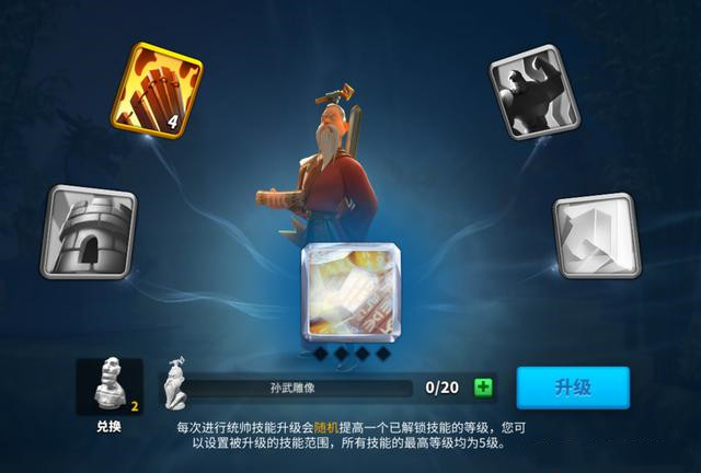 万国觉醒如何快速加战力3