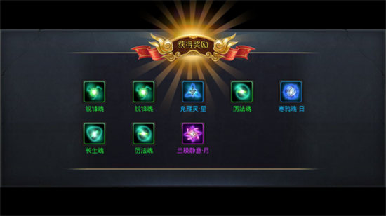 乱斗西游叁镜篝火带什么元神1