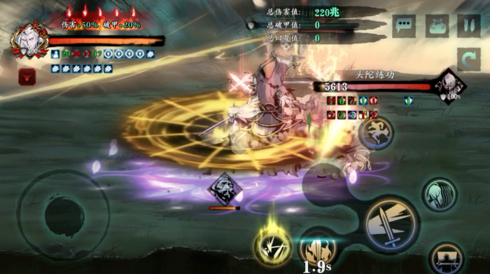 影之刃3无尽劫境副本怎么开1