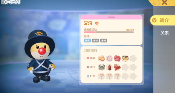 摩尔庄园礼物怎么获得1