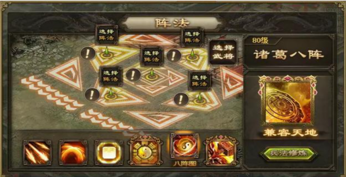 攻城掠地诸葛亮属于什么将2