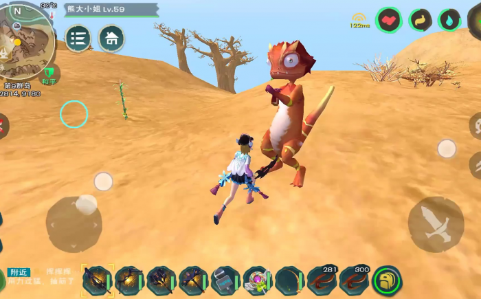 创造与魔法血蜥蜴位置在哪1