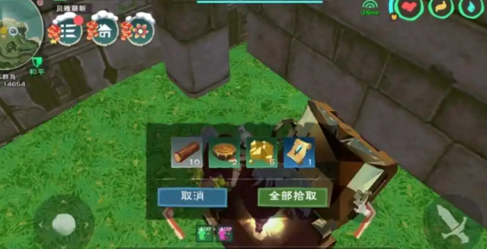 创造与魔法发型怎么弄3