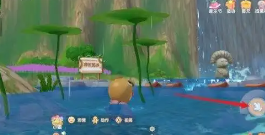 摩尔庄园叶子滑水怎么获得1