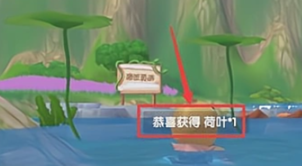 摩尔庄园叶子滑水怎么获得2