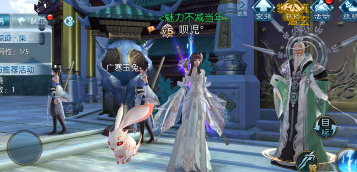 诛仙手游兽四在哪里3