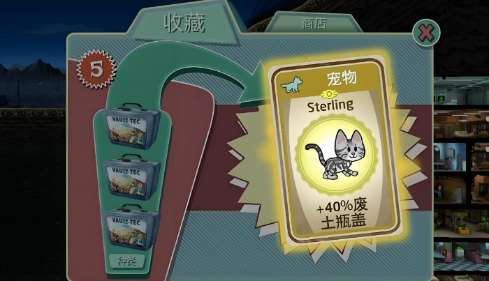 辐射避难所如何刷午餐盒3