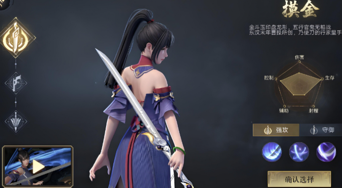 新盗墓笔记应该选什么职业技能2