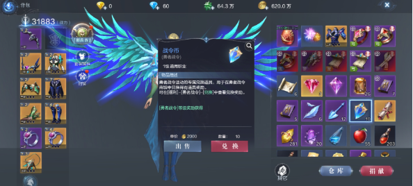 全民奇迹2狼魂魔狼怎么打1