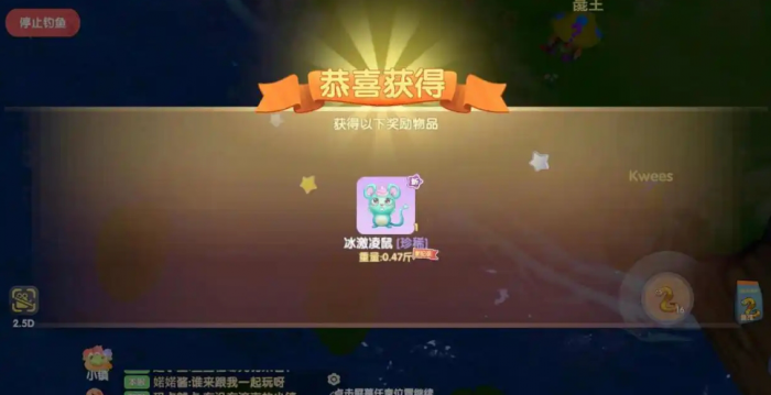 摩尔庄园冰淇凌鼠怎么钓3