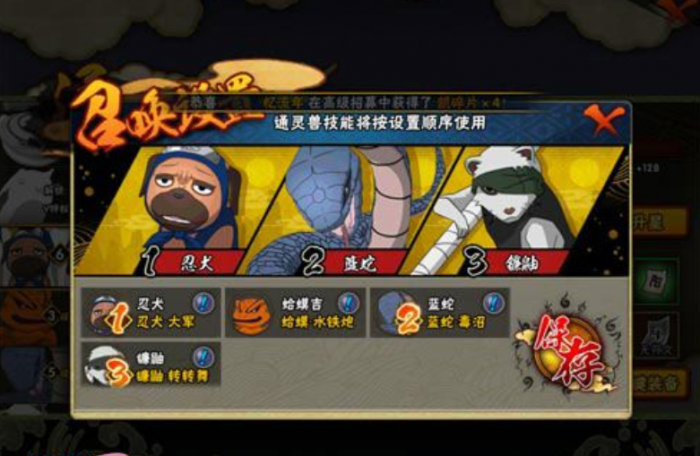 梦幻诛仙手游圣巫怎么加点1