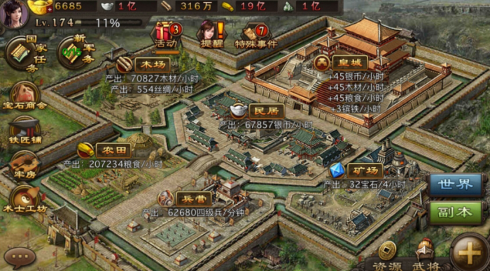 攻城掠地怎么有效屠城1