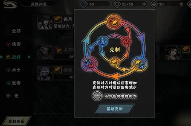 影之刃2虚空武器怎么洗1