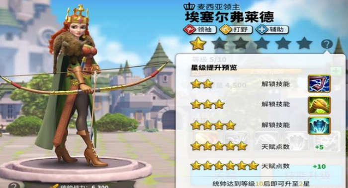 万国觉醒弗莱德怎么获得1