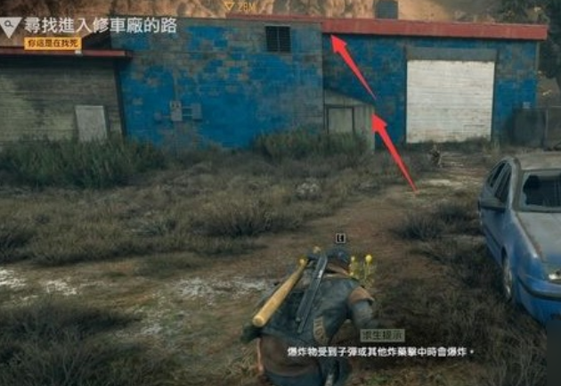 往日不再大树压着车怎么过去2