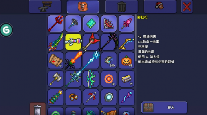 泰拉瑞亚丛林悠悠球怎么做3