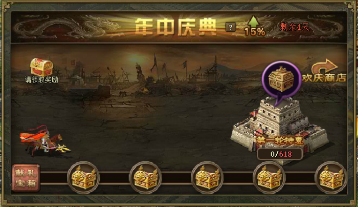 攻城掠地140后可以在哪里弄到铁材料1