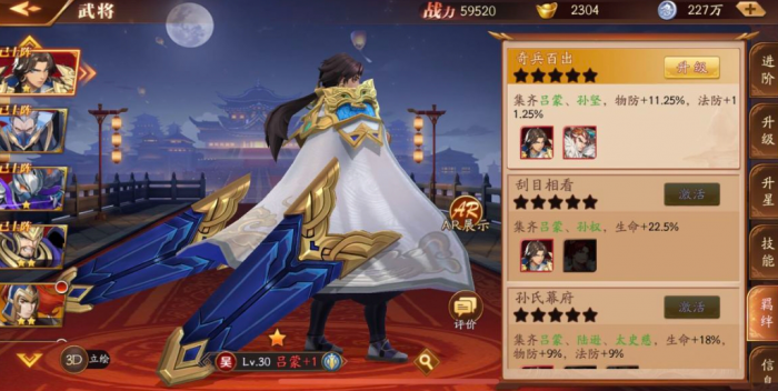 张辽副本在放开那三国3中的攻略有哪些2