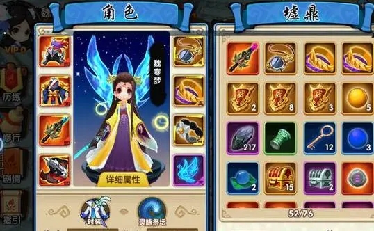 如何在花千骨后期迅速突破等级天花板1