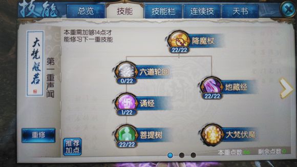 甘草在诛仙手游中得到的方式有哪些2