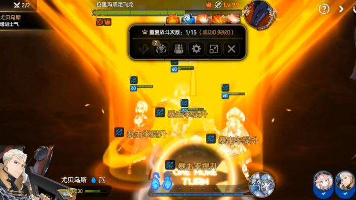 有没有简化版的第七史诗90层攻略3