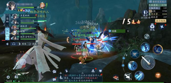 如何在新笑傲江湖中后期组建强大的战斗团队1