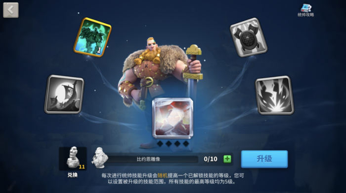 有哪些途径可以在万国觉醒中获得吕布1