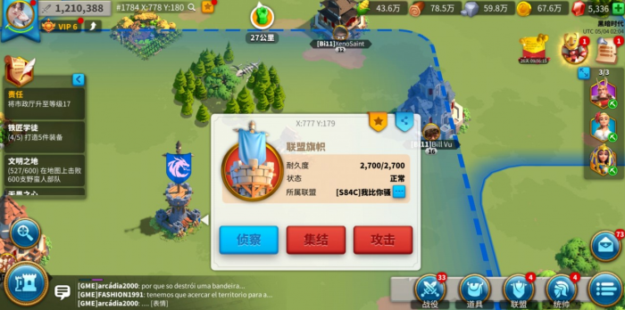 有哪些途径可以在万国觉醒中获得吕布3