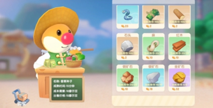 如何提高摩尔庄园拉姆的训练效果3