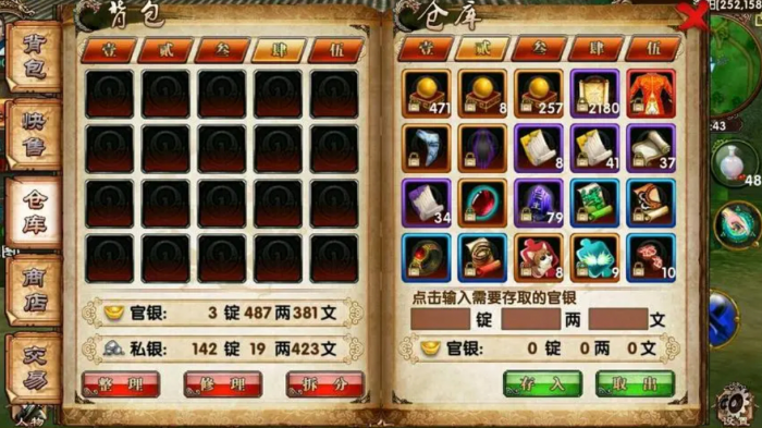 卧虎藏龙中有哪个职业适合单刷副本2