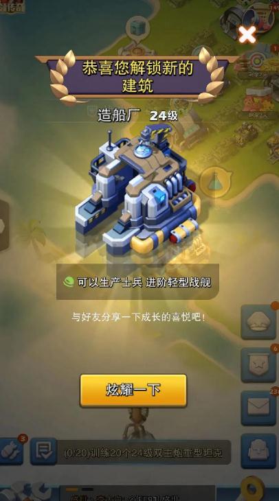 想要快速升级口袋奇兵中的英雄有什么建议2