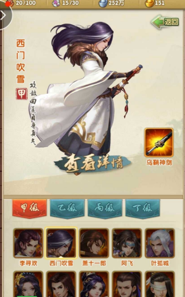 大掌门的黑金卡能带来什么好处3