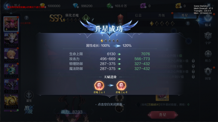 全民奇迹中哪些技能可对怪物生效2