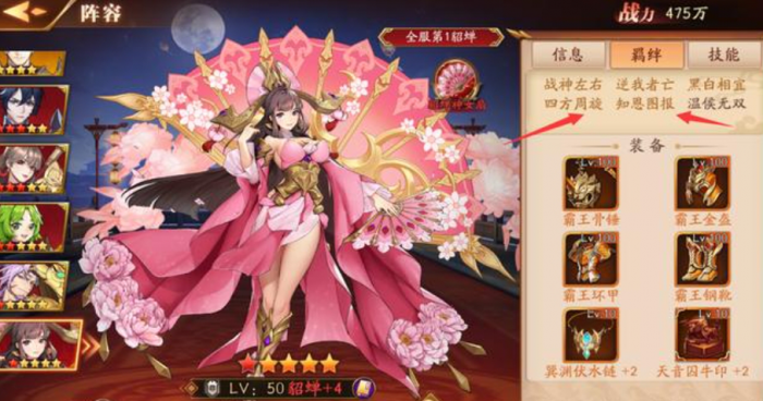 放开那三国3双倍冒险在何处举办1